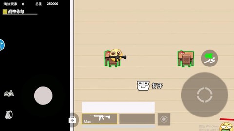 校园摸金跑跑[图2]