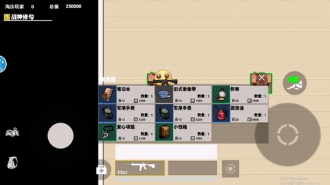 校园摸金跑跑图3