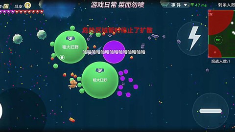 球球大作战怎么解锁[图2]