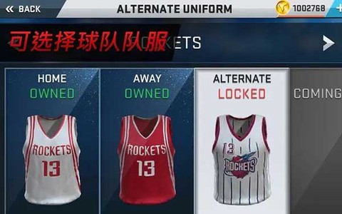 nba2k17图1