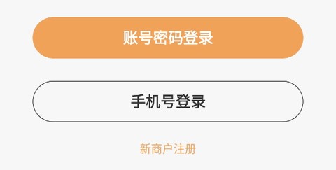 海乐管家[图2]