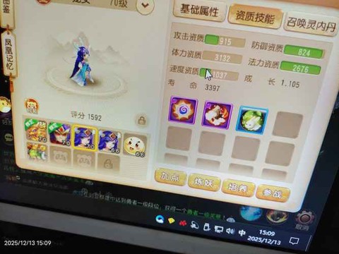 梦幻西游手游月宫如何