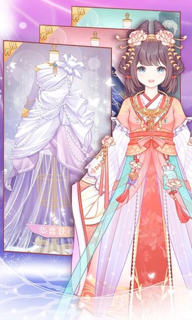 托卡迷你时尚装扮图2