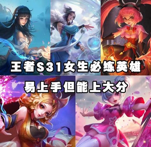王者荣耀apc是什么英雄