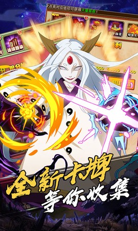 忍者跳跳总动员图1