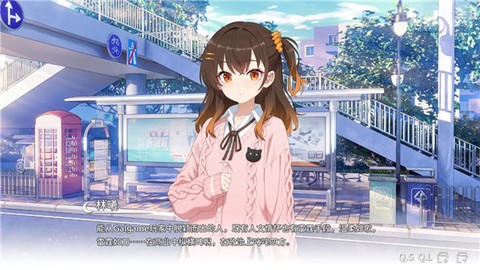 galgame千恋万花直装版图1