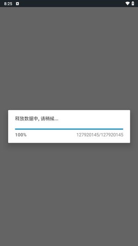 中国式相亲[图1]