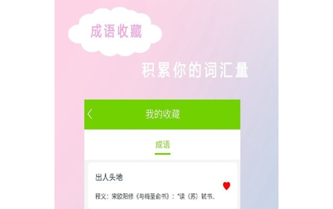 拍照搜答案[图1]
