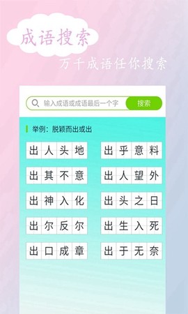拍照搜答案图1