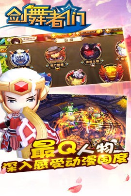 剑舞者们[图1]