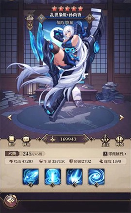 剑舞者们图2