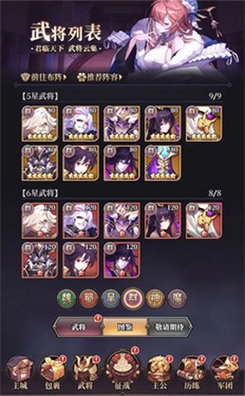 剑舞者们图3