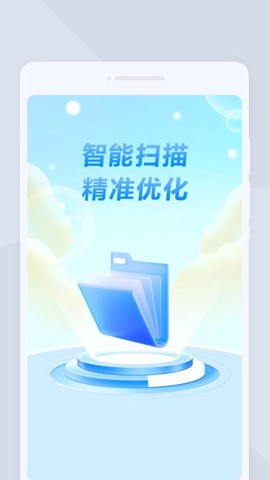 拾光扫描宝[图1]