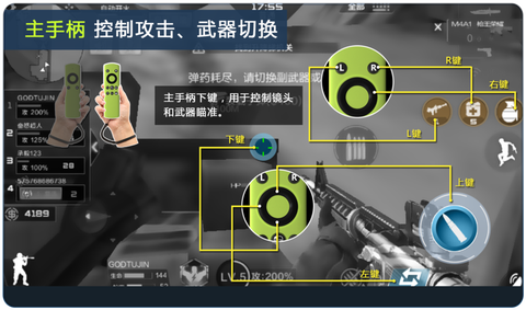 怎么用手机玩穿越火线