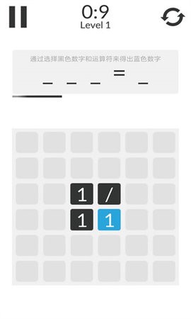 数学家模拟器图2
