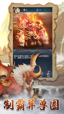 山海图录[图2]
