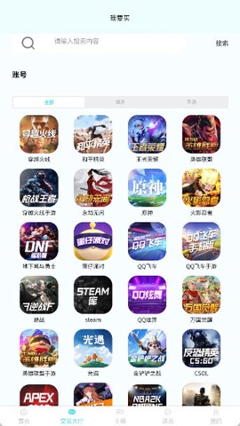 代售玩[图3]