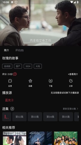 追剧咖[图1]