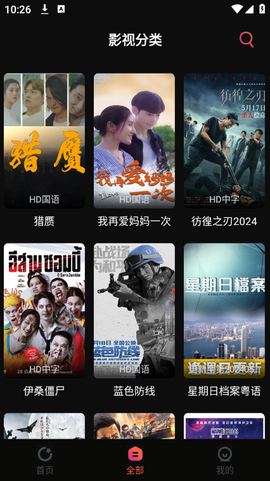 追剧咖图3
