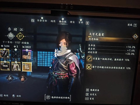 刺客信条要什么配置