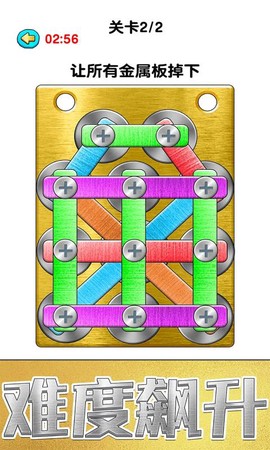 玩个锤子图3