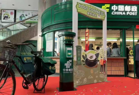 中邮揽投图2