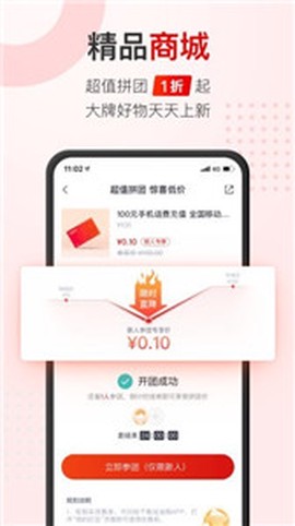 加油购[图1]