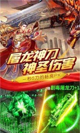 赤月龙皇[图1]