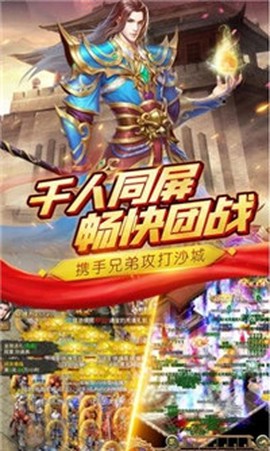 赤月龙皇[图2]