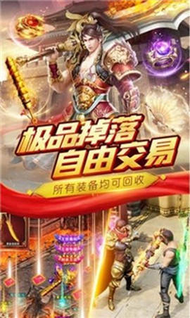 赤月龙皇[图3]