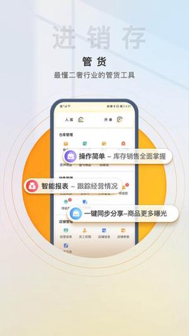 易奢堂图2