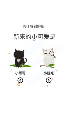 喵上漫画免广告最新[图10]
