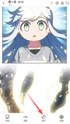喵上漫画免广告最新[图12]