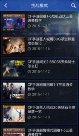穿越火线抽奖模拟器图2
