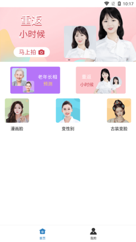 超凡相机[图1]