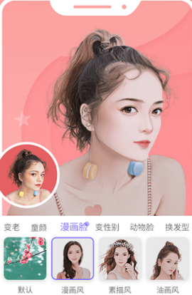 超凡相机[图2]
