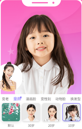 超凡相机[图4]