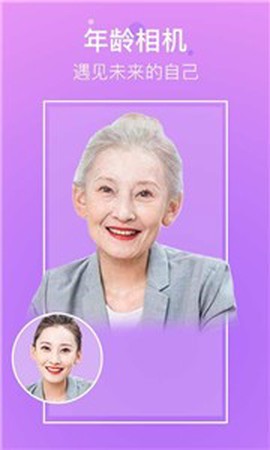 超凡相机图2