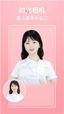 超凡相机图3
