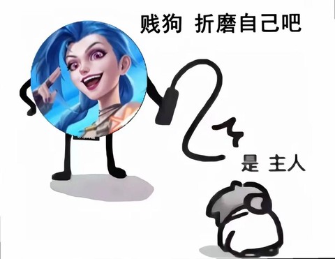 英雄联盟表情怎么用[图1]