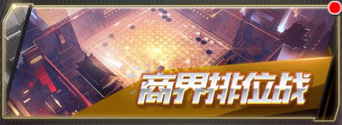 谁是首富总裁版[图5]