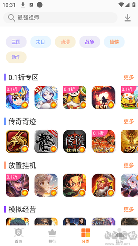 聚乐游戏[图1]