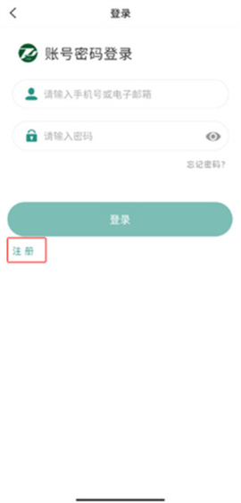 掌上同济[图3]