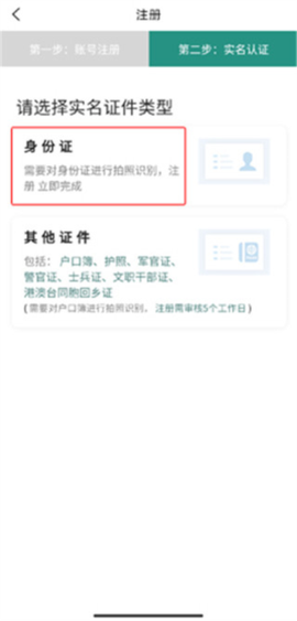 掌上同济[图5]