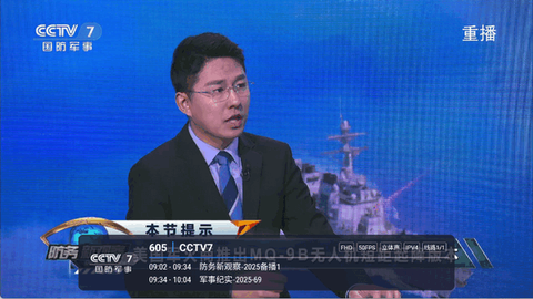 沐丰电视图3