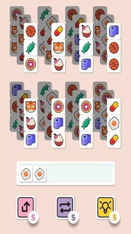 三色消消乐图3