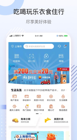 上银美好生活[图1]