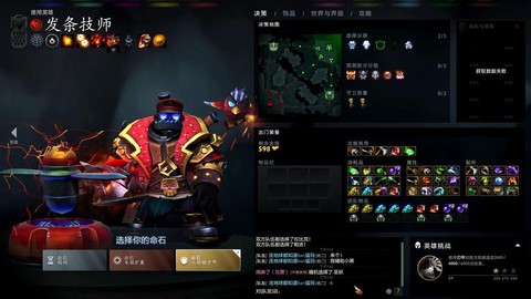 dota怎么solo
