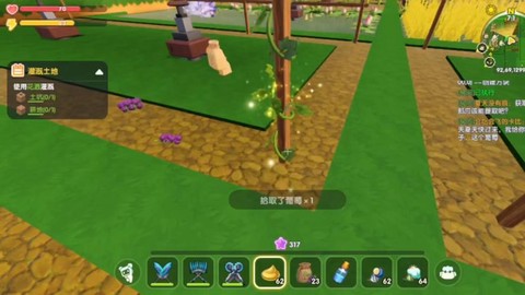 在迷你世界怎么种植物