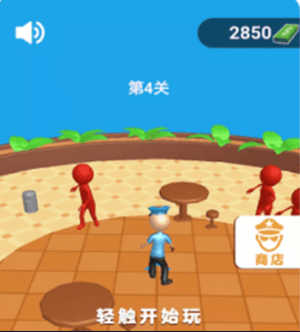 警察抓小偷[图2]